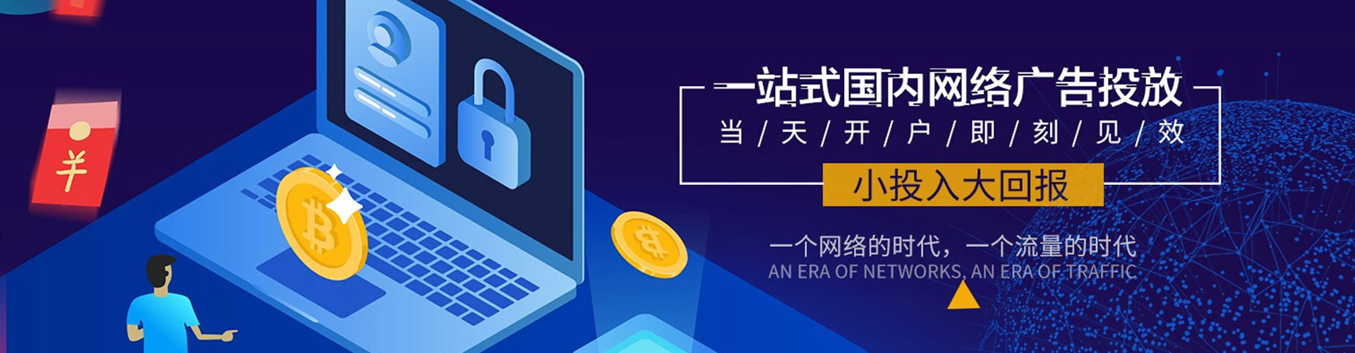 东势如何做sem