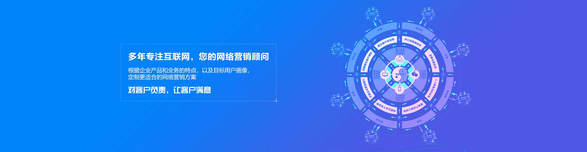 东势信息流推广