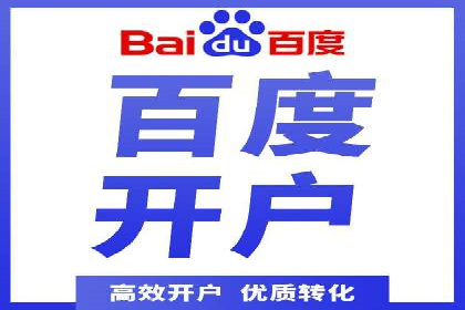 SEM营销案例：品牌知名度提升之路
